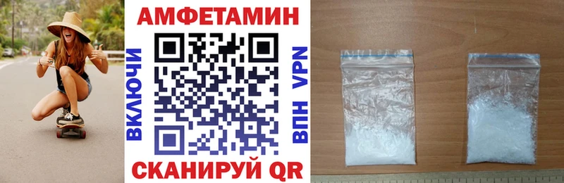 мориарти клад Краснодар Амфетамин VHQ гидра ССЫЛКА