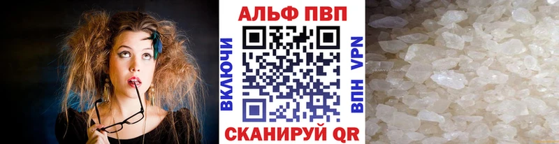 даркнет сайт  Краснодар  Альфа ПВП VHQ 