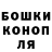 Гашиш хэш Popova Valeria