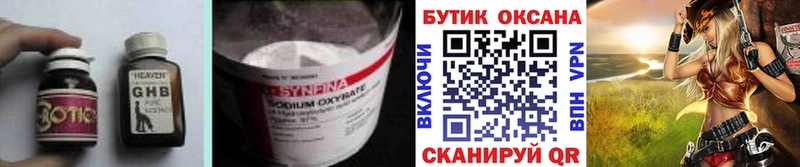БУТИРАТ BDO 33%  Краснодар 