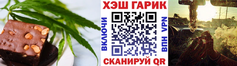 что такое наркотик  hydra сайт  Canna-Cookies конопля  Краснодар 
