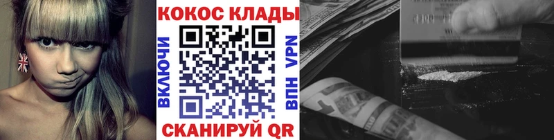 Cocaine 99%  Краснодар 