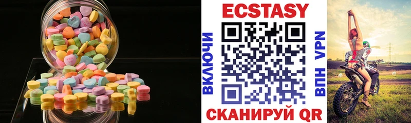 Экстази 99% Краснодар
