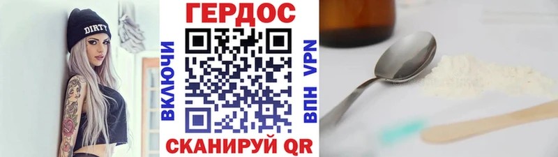 ГЕРОИН VHQ  мориарти наркотические препараты  Краснодар 