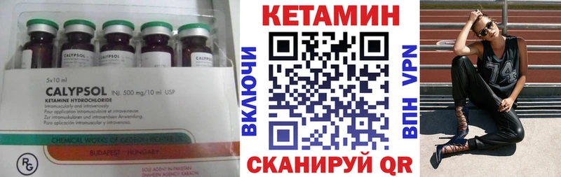 гидра рабочий сайт  Краснодар  Кетамин ketamine 