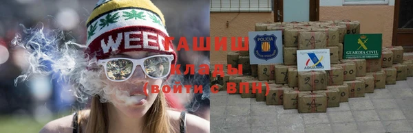 прущая мука Абаза