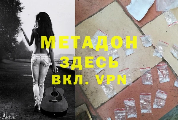 прущая мука Абаза