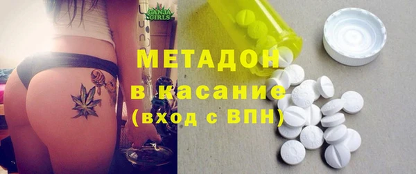 2c-b Абинск