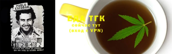 бутик Новодвинск