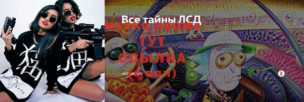 2c-b Абинск