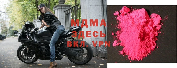 кокаин VHQ Новозыбков