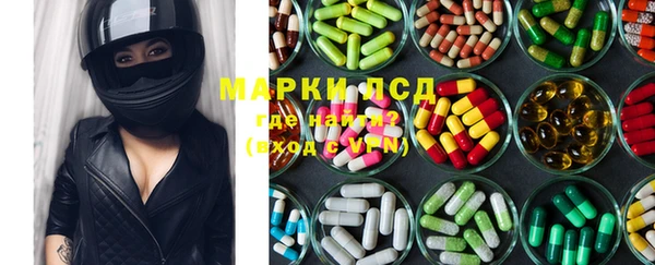 прущая мука Абаза