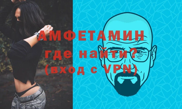 мяу мяу кристалл Новокубанск