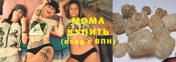 прущая мука Абаза