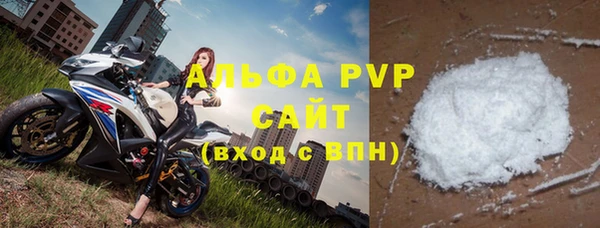 прущая мука Абаза
