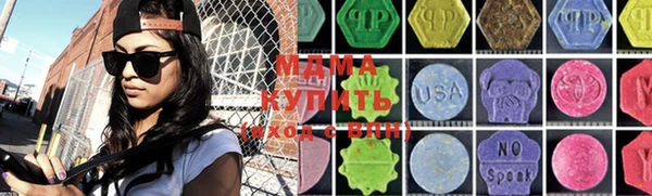 хмурый Абдулино