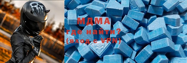 прущая мука Абаза