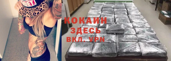 прущая мука Абаза