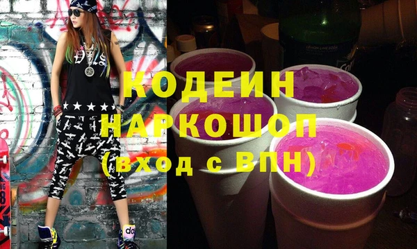 2c-b Абинск