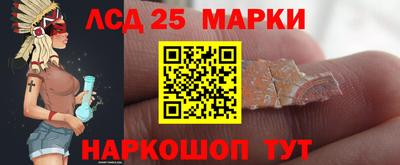 винт Краснознаменск