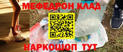 герыч Кумертау