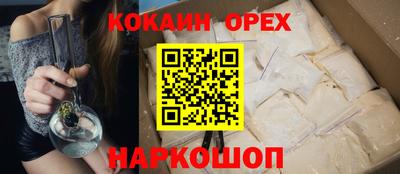 соль ск Краснокаменск
