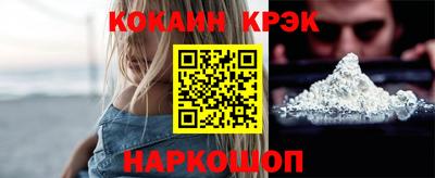 винт Краснознаменск
