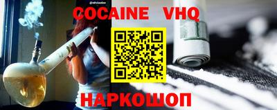 спиды Краснодар