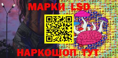 марки lsd Кулебаки