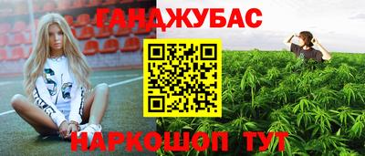 герыч Кумертау