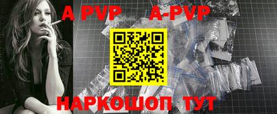 винт Краснознаменск