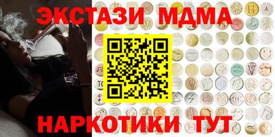 винт Краснознаменск