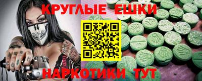 спиды Краснодар