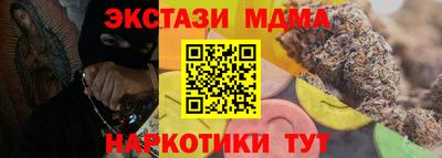 герыч Кумертау
