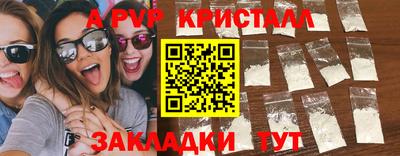 спиды Краснодар