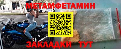 винт Краснознаменск