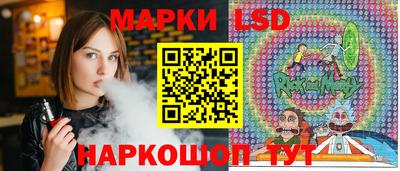 соль ск Краснокаменск