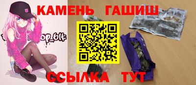 соль ск Краснокаменск