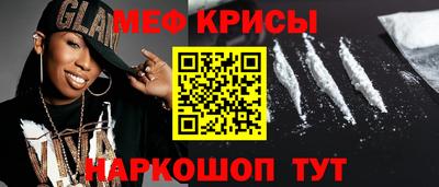 соль ск Краснокаменск