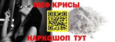 винт Краснознаменск