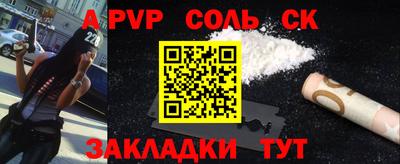 марки lsd Кулебаки