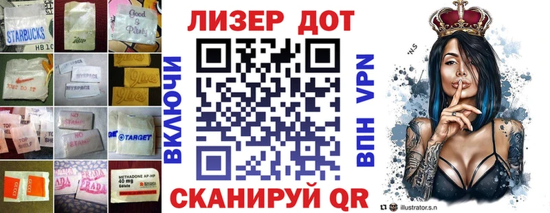 Лсд 25 экстази кислота Краснодар