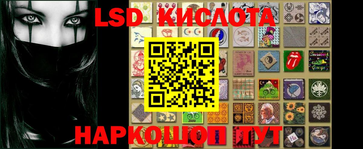 Краснодар  LSD-25 экстази  Вход с VPN  Лсд 25 экстази ecstasy 