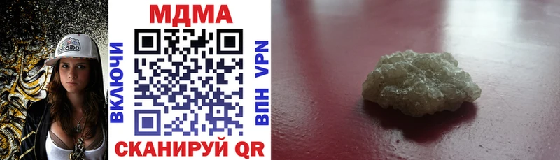 MDMA crystal  Краснодар 