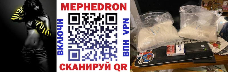 блэк спрут ТОР  дарнет шоп  Краснодар  МЯУ-МЯУ mephedrone 