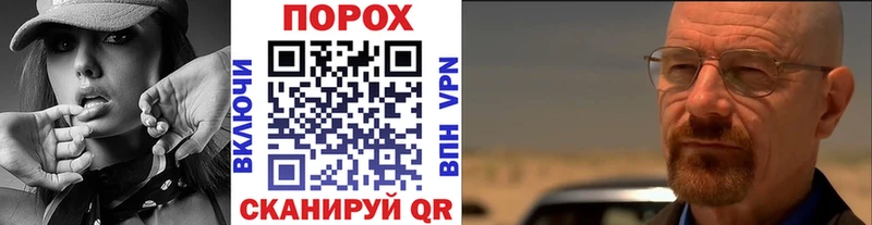 МЕТАМФЕТАМИН Methamphetamine где купить наркоту Краснодар