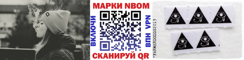 ОМГ ОМГ ONION дарк нет официальный сайт Краснодар Марки N-bome 1,8мг хочу