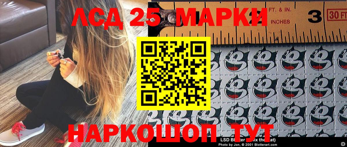 Марки NBOMe 1,5мг Краснодар