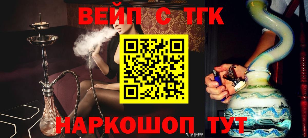 Дистиллят ТГК THC oil  Вход с VPN  Дистиллят ТГК гашишное масло  Краснодар 