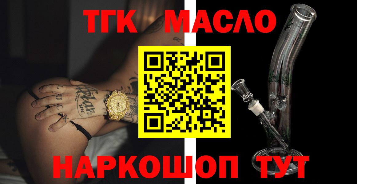 Мефедрон   Краснодар  Вход с VPN  ГАШИШ  Гашиш  Бошки Шишки 